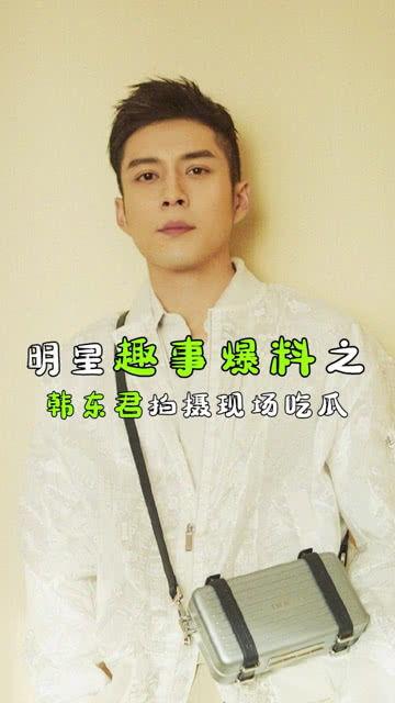 娱乐吃瓜君全部,揭秘娱乐圈幕后故事,带你领略明星真实生活